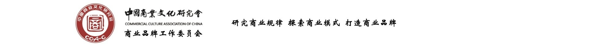 顶部logo带slogan