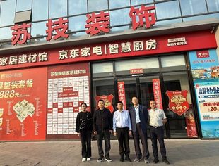 【工委会动态】中国商业文化研究会商业品牌工作委员会钱先国会长走访苏技装饰有限公司