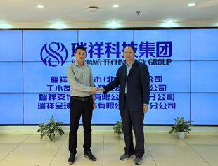 【工委会动态】中国商业文化研究会商业品牌工作委员会钱先国会长走访瑞祥科技集团