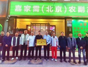 【工委会动态】商业品牌工作委员会举办中国商业品牌联盟成立仪式