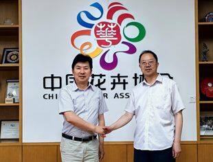 【工委会动态】中国商业文化研究会商业品牌工作委员会钱先国会长走访中国花卉协会