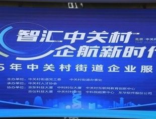 【工委会动态】AI工具赋能办公效率提升讲座顺利举办