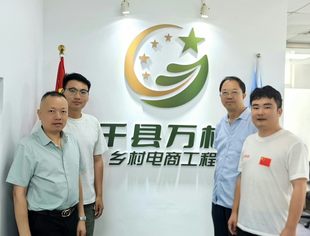 中国商业文化研究会商业品牌工委会钱先国会长走访中农万村领头雁商学院
