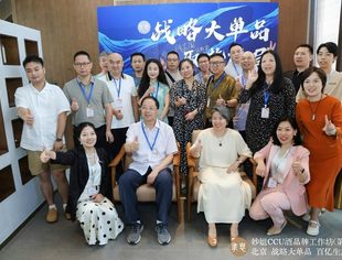 中国商业文化研究会商业品牌工委会授牌暨中国白酒品牌孵化器签约仪式顺利举行