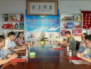 中国商业文化研究会商业品牌工委会钱先国会长一行走访邯郸市企业联合会