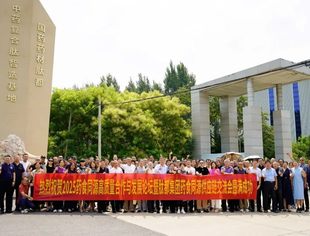 凝聚共识 擘画未来——2025药食同源高质量合作与发展论坛暨肽都药食同源供应链合作与发展交流会圆满举行