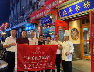 中国商业文化研究会商业品牌工作委员会钱先国会长一行走访北平食坊