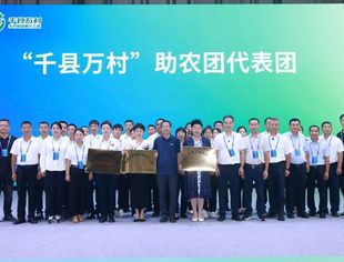 商业品牌工委会应邀参加“千县万村”乡村电商孵化工程启仪式并签署战略合作协议