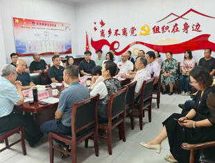 中国商业文化研究会商业品牌工作委员会钱先国会长应邀参加家训家风专题讲座
