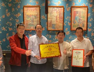 商业品牌工作委员会走访北平食坊并授牌 共商餐饮品牌与文化发展新篇