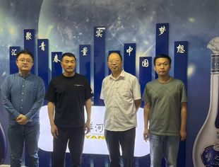 商业品牌工作委员会一行赴保定走访洋河股份保定分公司