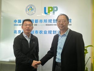 商业品牌工作委员会走访中国农科院都市所规划设计院,共商城乡产业振兴新路径