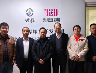中国商业品牌500+秘书处座谈会在京召开 发布筹备工作全面启动