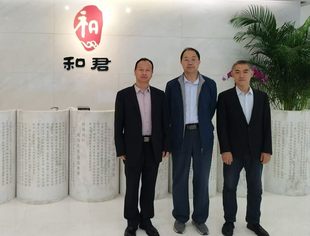 强强联合 共绘蓝图 商业品牌工作委员会一行走访和君咨询 共商产业振兴与品牌发展大计