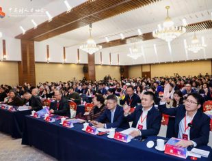 擘画人才发展新蓝图:中关村人才协会换届大会暨第二十届人才论坛在京隆重举行