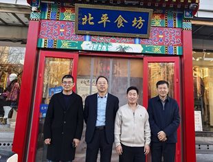 聚焦标准化效率提升 共探城乡餐饮发展新路径——千城万店餐饮品牌孵化工程推进会在京召开