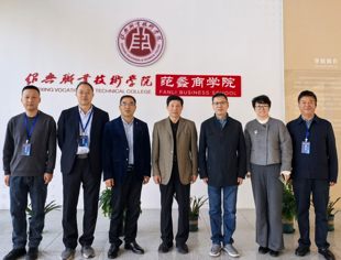 中国商业文化研究会一行走访绍兴职业技术学院 共商范蠡文化传承与发展