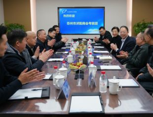南北携手 共谋发展——苏州市沭阳商会赴京考察交流，探访数字商业新标杆