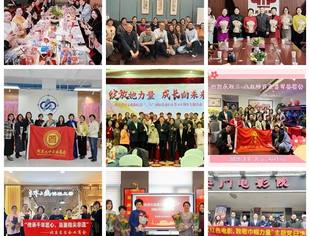 【特别报道】北京市异地商会第六联合党委各商会 开展丰富多彩庆祝“三八”国际劳动妇女节活动