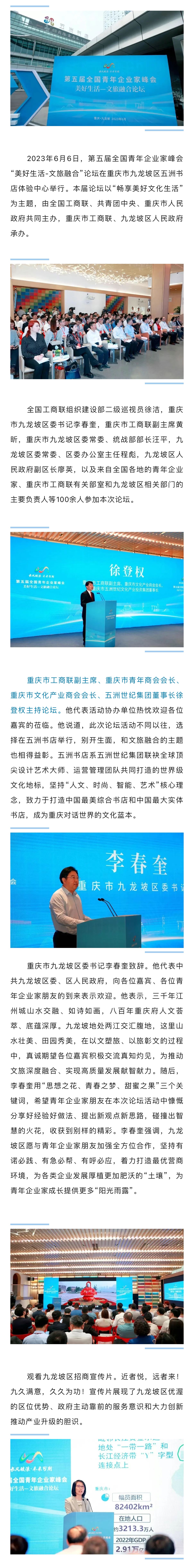 五洲书店1.jpg