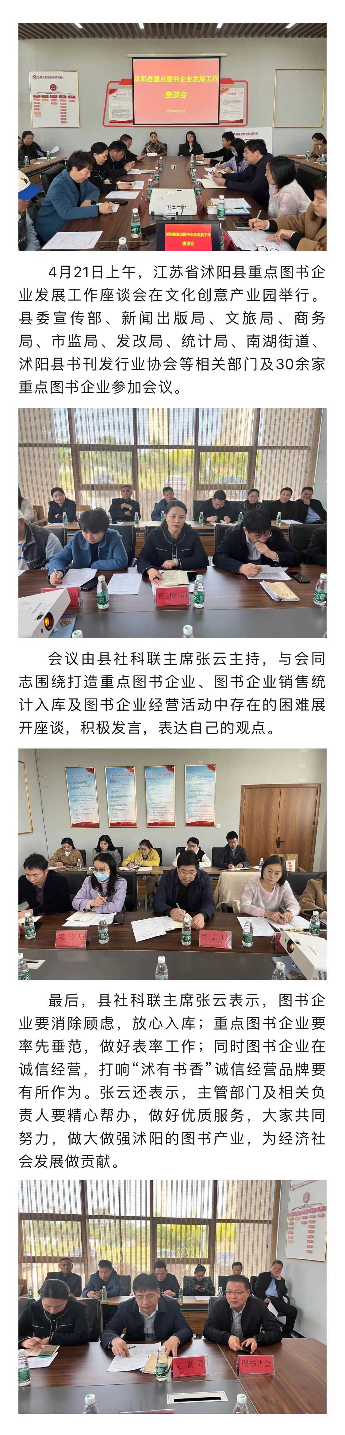 微信图片_20230421152206.jpg