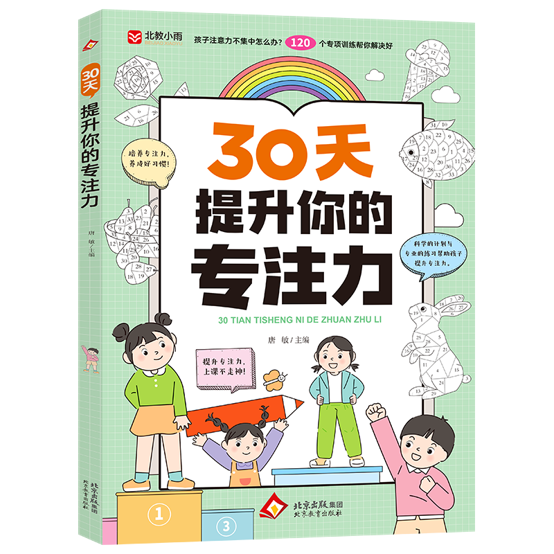 微信图片_20241016095412.png