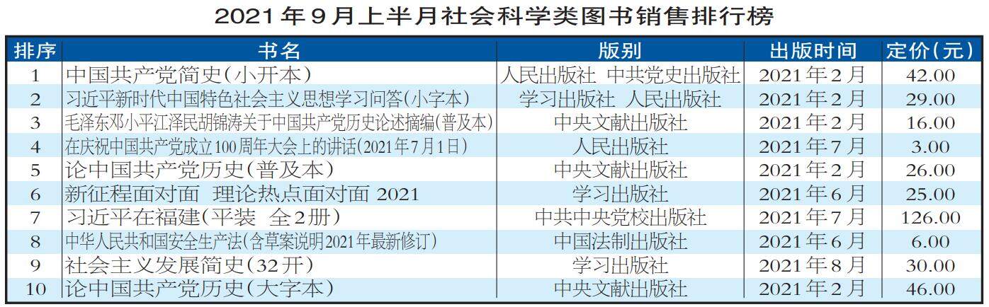 社科.jpg