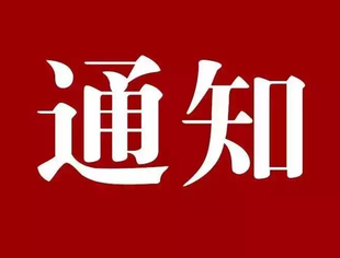 全联书业商会启动新会标公开征集活动