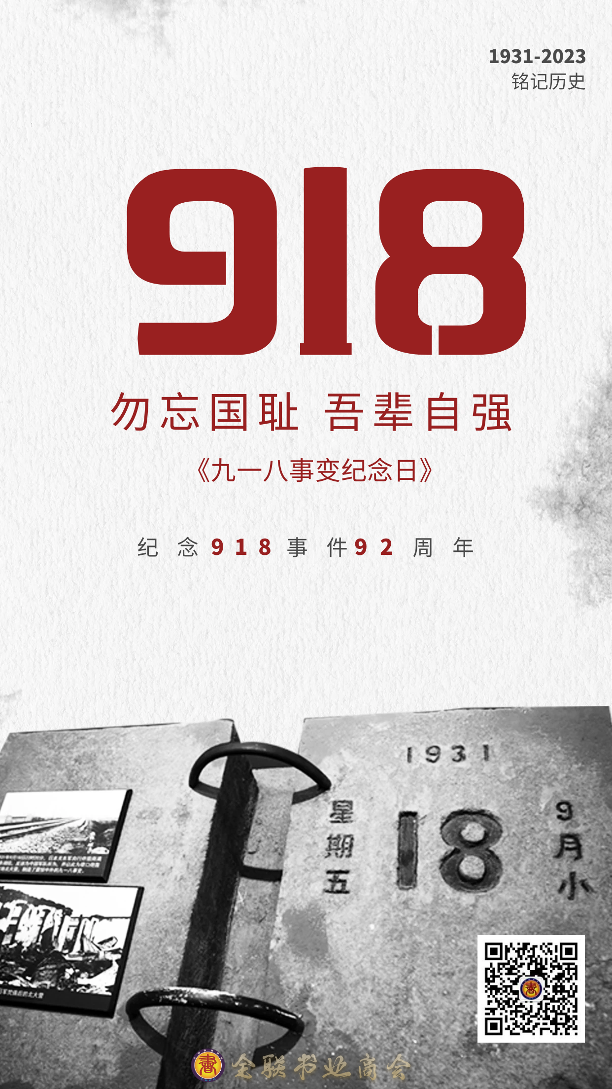 图怪兽_44935f1cf02113bc061643c58cc6d827_76517.png