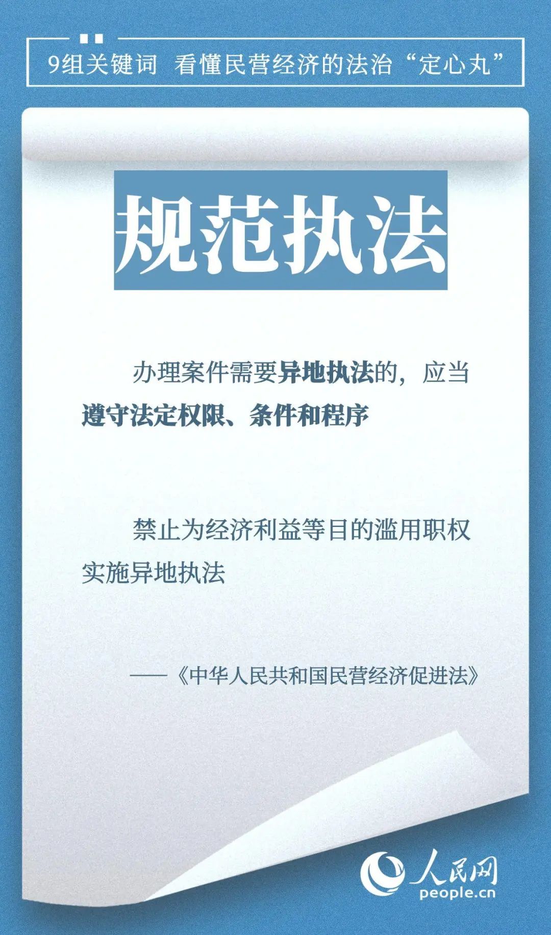 8.0.jpg
