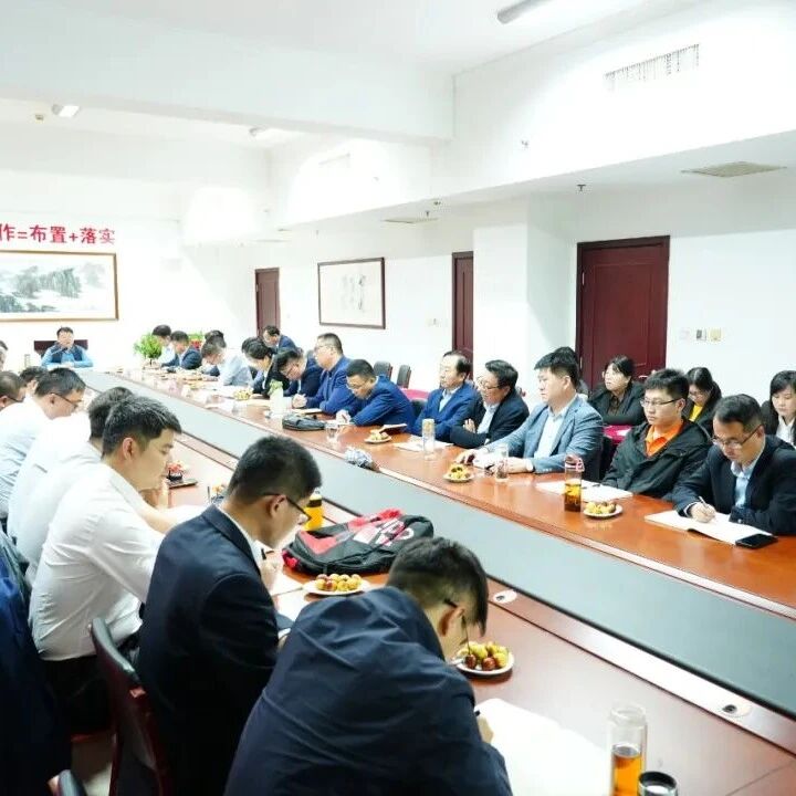 书企动态 | 世纪金榜2025年第三次产销融合会圆满召开