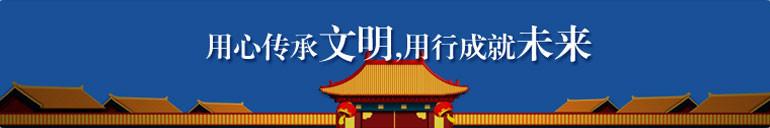 slogan