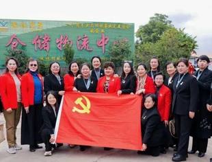 协会动态|云南省女企业家协会等四家党组织联合开展主题党日活动