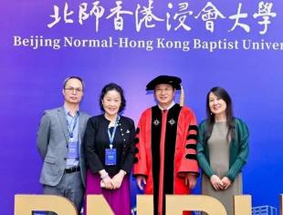 李谠会长出席北师香港浸会大学20周年发展大会