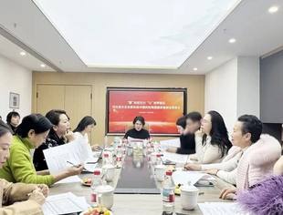 协会动态|河北省女企业家协会巾帼共创高质量发展峰会筹备会议在石召开