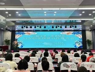 协会动态|云南省女企业家协会参加西双版纳州“巾帼逐梦 商聚赋能”妇女创业投资合作推介会