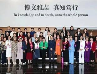 中国女企业家协会举办“人工智能发展与应用”专题培训班