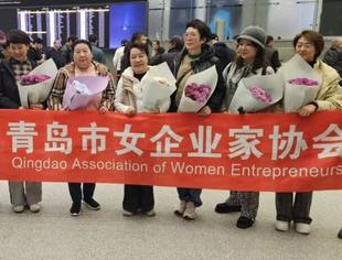 协会动态|青岛女企业家协会赴乌考察 深耕“一带一路”经贸合作新机遇