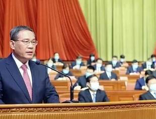 中国工商业联合会第十三次全国代表大会开幕 李强代表中共中央国务院致贺词