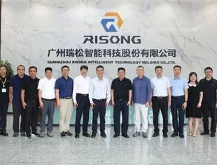 华为、国创中心等技术专家莅临我会副会长单位广州瑞松智能科技公司调研，共探工业软件发展新路径
