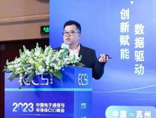 打造算力基座，科华云集团助力芯片行业创新发展