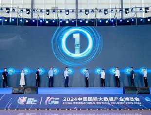 我会副会长单位龙芯中科公司加入ISC终端安全生态联盟，成为首批成员单位