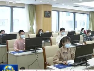 龙芯3A5000终端设备圆满完成全国两会信息化保障工作