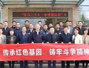 圣泉集团成功举办“学习二十大·奋进新征程”联合主题党日活动