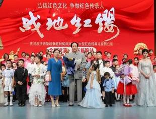 我会副会长单位华特磁电集团开展“红色七月”系列主题活动