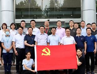 华力创通组织开展建党101周年主题活动