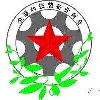 关于开展2023年度民营企业标准“领跑者”的通知