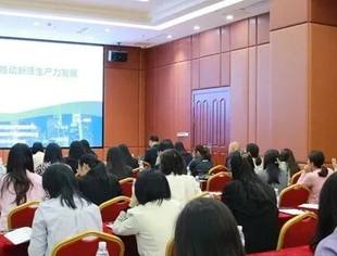 我会团体会员四川省科技装备业商会开展“知识产权运营助推新质生产力发展” 专题讲座