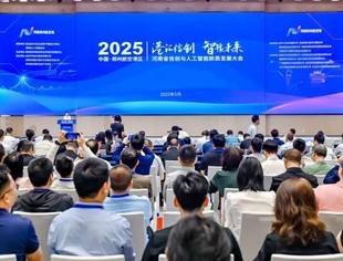 信创智算协同突破丨我会副会长单位龙芯中科技术股份公司龙架构生态豫地生根结果