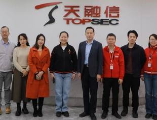 中国网络空间安全协会秘书长郝晓伟一行莅临我会理事单位天融信集团参观调研